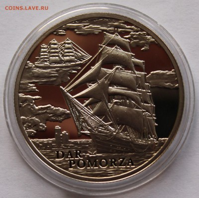 Беларусь 1 рубль 2009 Парусник Дар Поможа. Тираж - 5000 - 3