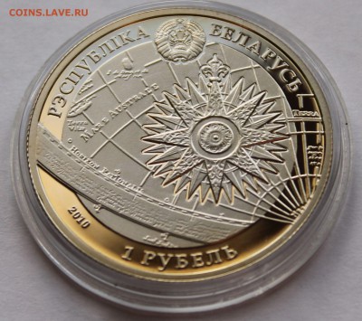 Беларусь 1 рубль 2010. Америго Веспуччи Тираж - 4000 - 8