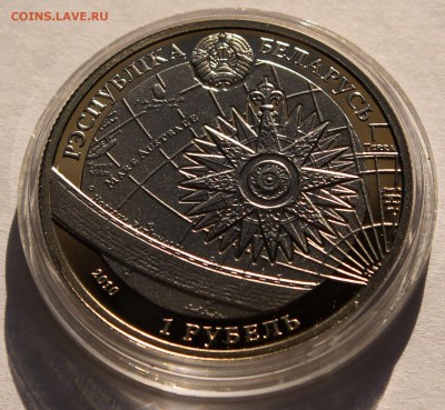 Беларусь 1 рубль 2010. Америго Веспуччи Тираж - 4000 - 6