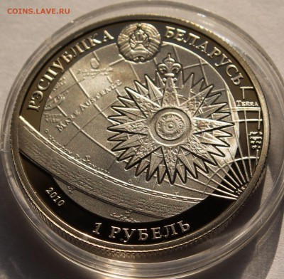 Беларусь 1 рубль 2010 Парусник Конститьюшн. Тираж - 3000 - 6