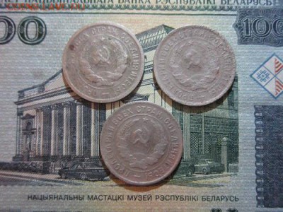 20 копеек 1931,1932,1933г. до 20.01.18г. 22:00 по Москве. - двацурики рев