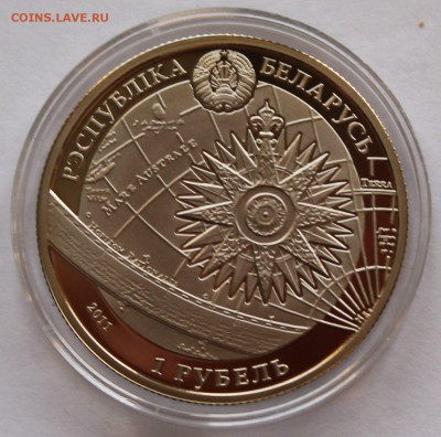 Беларусь 1 рубль 2011 Парусник Катти Сарк. Тираж - 3000 - 7