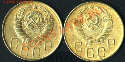 5 коп 1940г .5 коп1946 до 30.03.2011г 21.00 мск - img203