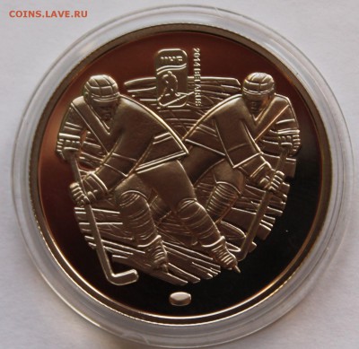 Беларусь 1 рубль 2013. ЧМ по хоккею Чижовка-Арена. - 3