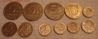 Монетки РФ с браком. - DSC05111.JPG