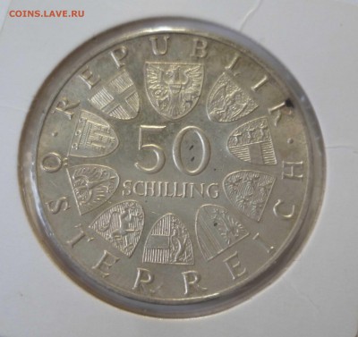 50 Шиллингов 1965г Серебро! до 22.01 в 22.00 мск - 50-65-1