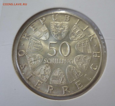 50 Шиллингов 1970г Серебро! до 22.01 в 22.00 мск - 50-70-1