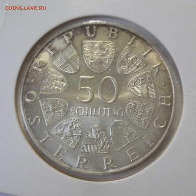 50 Шиллингов 1972г Серебро! до 22.01 в 22.00 мск - 50-72-1