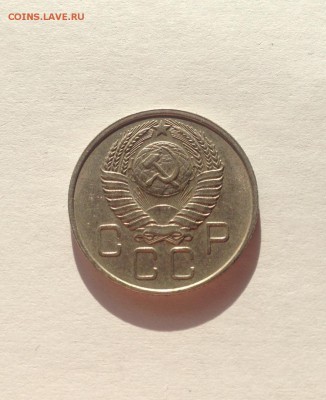 20 копеек 1957г. ,  до 23.01.18г. - 2057-5