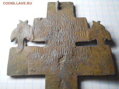 Крест киотный 18-19век - Изображение 014_новый размер