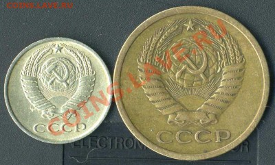 10 коп 1965. 5 коп 1969. до 30 .03.2011г 20.00. мск - img205
