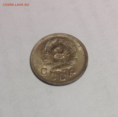 10 копеек 1936г. , до 23.01.18г. - 1036-4