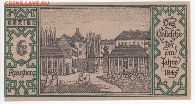 Нотгельд - Берлин 50 пфеннигов(6) 1921 г. до 23.01 в 22.00 - IMG_20180117_0024