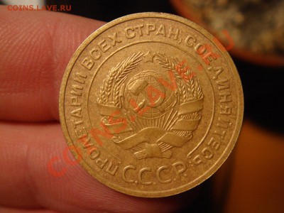 5 копеек 1935ст. СОСТОЯНИЕ до 1.04.2011 до 22:00 Мск - DSC03628.JPG