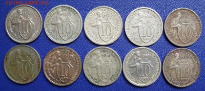 10 копеек 1932, 1933 (10 шт.). До 23.01.18 в 21:30. - lot10-32,33.JPG