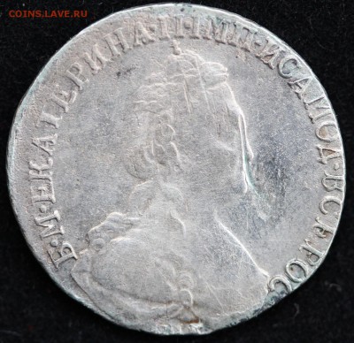 15копеек 1784 г. - аверс.JPG