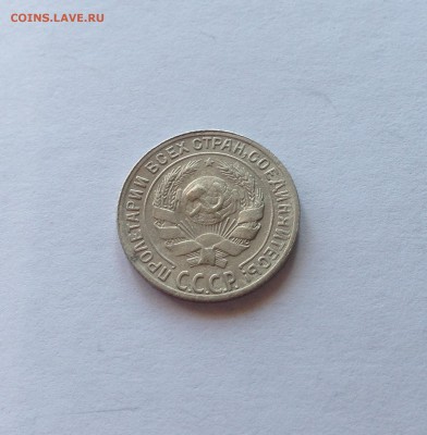 10 копеек 1930г. , до 23.01.18г. - 1030-3