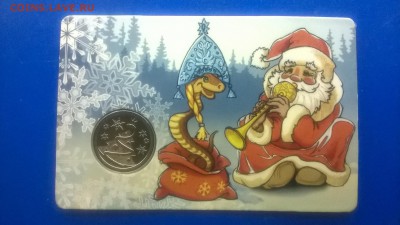 Жетон ММД(календарь 2013,открытка)до 22.01. в 22.30 м - WP_20180117_009