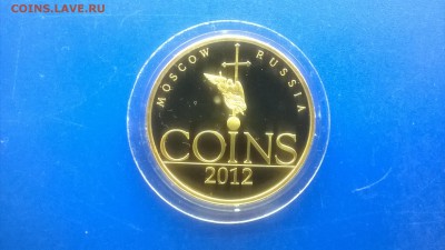 Жетон СПМД с выст."COINS 2012 г."ПРУФ.до 22.01. - WP_20180117_013