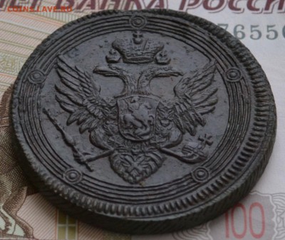 5 копеек 1803 кольцевик - DSC_0006.JPG