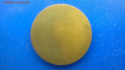 Памятн.жетон с выставки "COINS 2014" до 22.01. в 22.30 м - WP_20180117_017