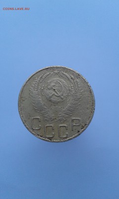 3 копейки 1953г - 20180117_113810