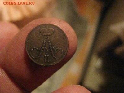 Полушка 1856 ЕМ. До 23.01.2018г. - 003.JPG