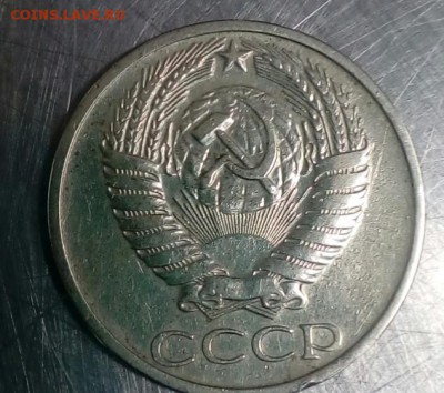 50 копеек 1970 на оценку - IMG_20180117_203927_421