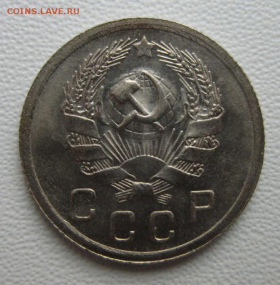 10 копеек 1936г       21,01,2018 22,00 по Москве - IMG_5047.JPG