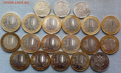 ПРЕДЛОЖИТЕ ЛЮБЫЕ МОНЕТЫ НА ОБМЕН - 12345