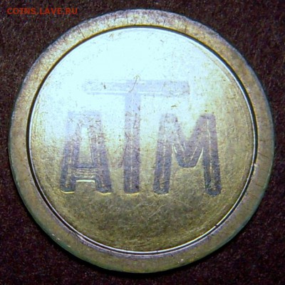 Два телефонных жетона - DSCN7020.JPG