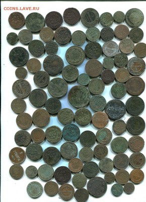 Лот меди Империи.400 монет.БЛИЦ. 18.01 - img001