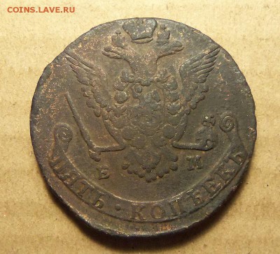5 копеек 1777 г. ,ЕМ. До 19.01.2018 г.,22.00 мск - 101_1758.JPG