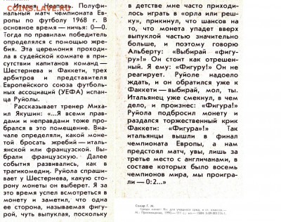 Кто и для чего делали насечки на монетах? - IMGсемар