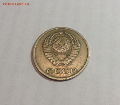 20 копеек 1982г. , шт.3.3(Ф148) , до 23.01.18г. - 2082