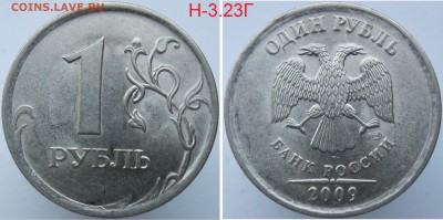 Нечастые 1 рубль 2009,2010 (9 разнов.) до 23.01 - 3.23г