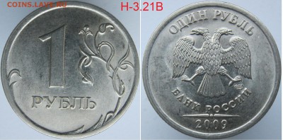 Нечастые 1 рубль 2009,2010 (9 разнов.) до 23.01 - 3.21в