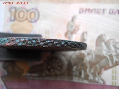 5 копеек 1765? СПМ перечекан - DSCN7192.JPG