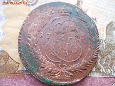5 копеек 1765? СПМ перечекан - DSCN7188.JPG