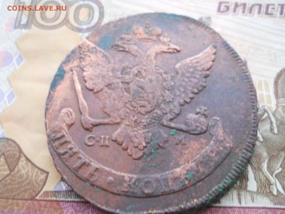5 копеек 1765? СПМ перечекан - DSCN7185.JPG