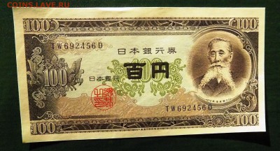 ЯПОНИЯ 100 йен 1953 года (28-й год эпохи Сёва), P#90 - 100 йен 1953 года  (1).JPG