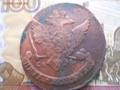 5 копеек 1765? СПМ перечекан - DSCN7184.JPG