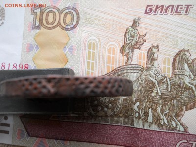 5 копеек 1777г ЕМ - DSCN7199.JPG