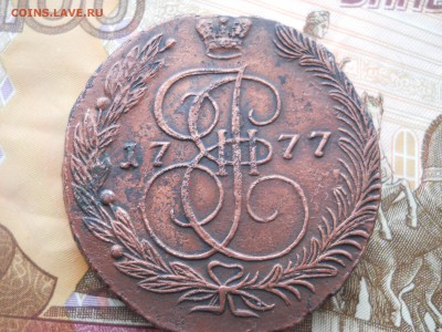 5 копеек 1777г ЕМ - DSCN7197.JPG