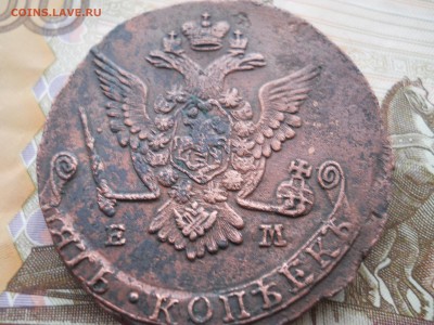 5 копеек 1777г ЕМ - DSCN7194.JPG
