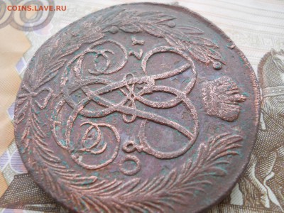 5 копеек 1760 г - DSCN7206.JPG