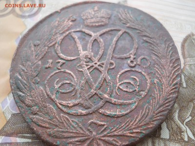 5 копеек 1760 г - DSCN7205.JPG