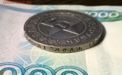 1 рубль 1922 года до 18.01 - WP_20180117_20_12_22_Pro