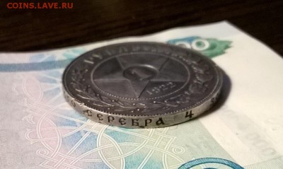 1 рубль 1922 года до 18.01 - WP_20180117_20_12_09_Pro