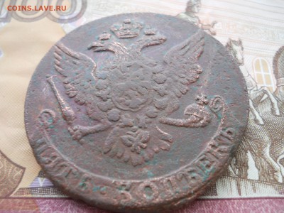 5 копеек 1760 г - DSCN7201.JPG